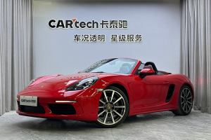 718 保時(shí)捷 Boxster 2.0T