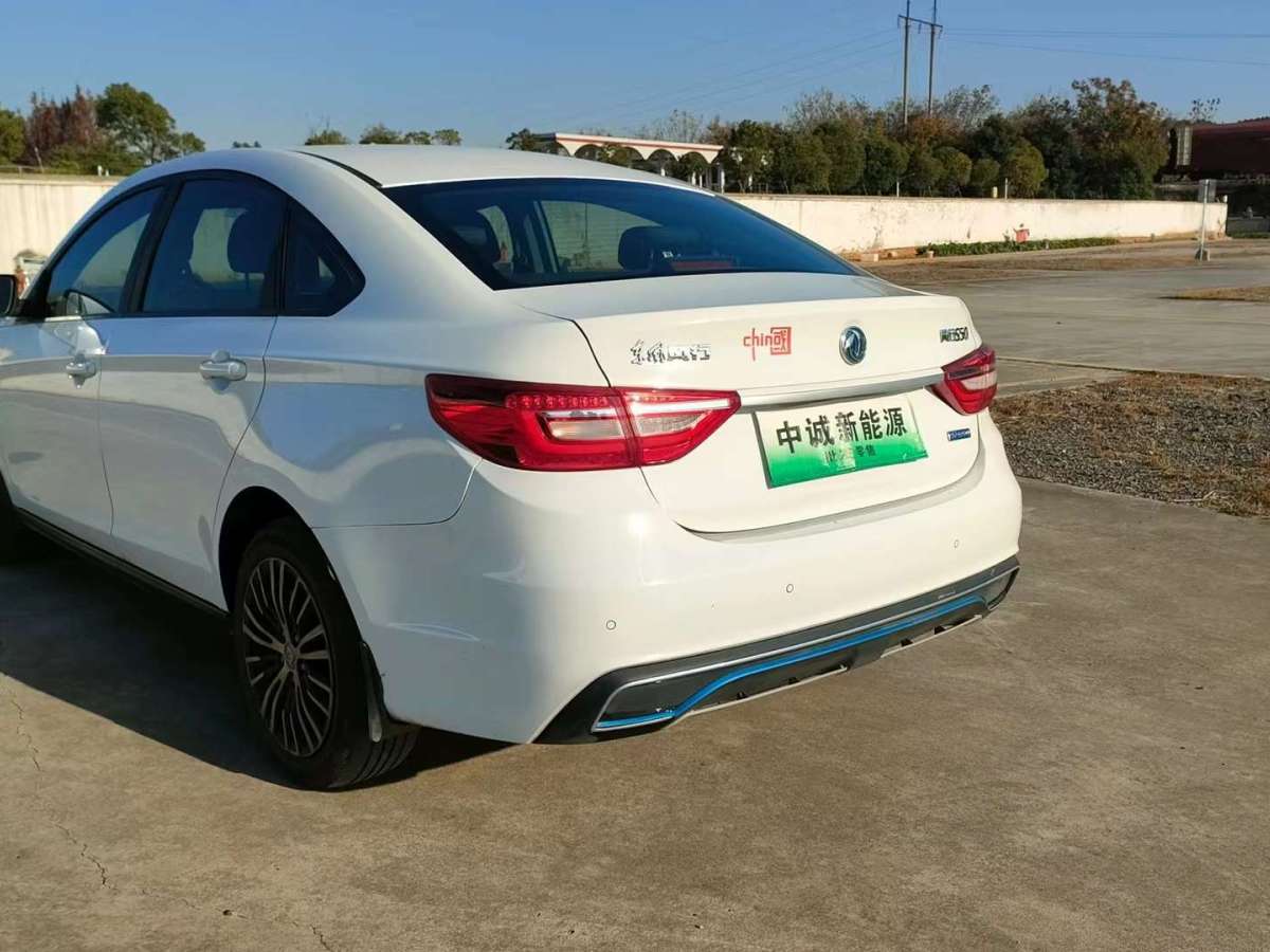 东风s50ev运营型图片