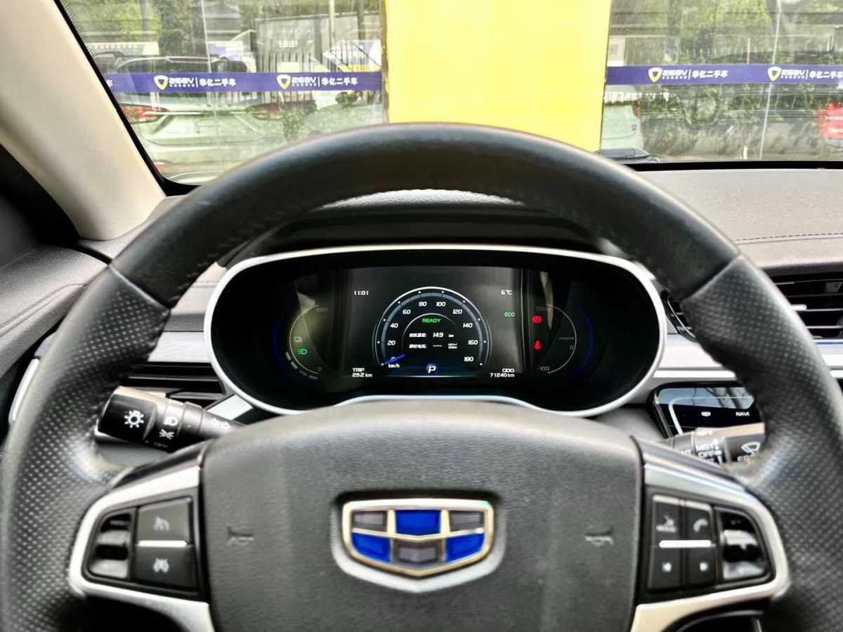 2019年4月吉利 帝豪新能源  2018款 EV450 尊贵型