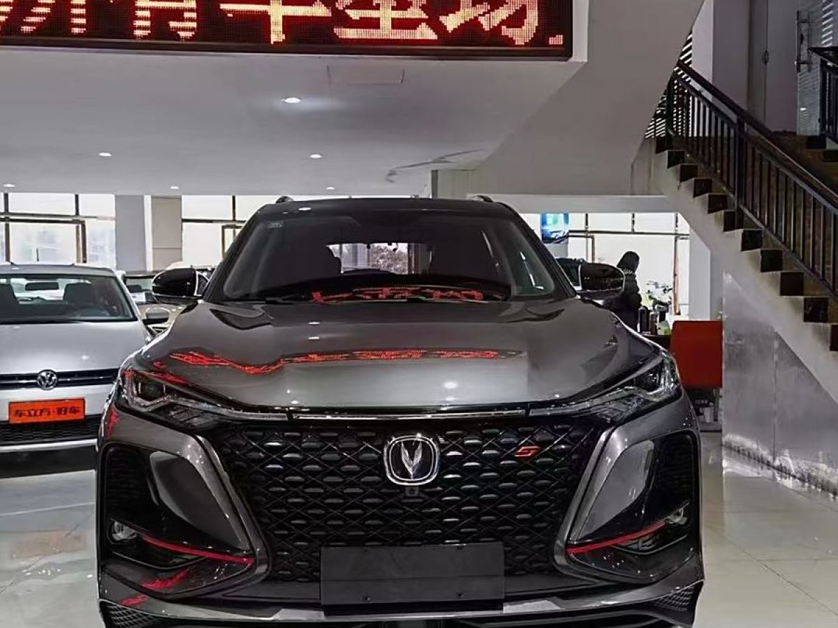 長安 CS75 PLUS  2020款 2.0T 自動領(lǐng)航型圖片