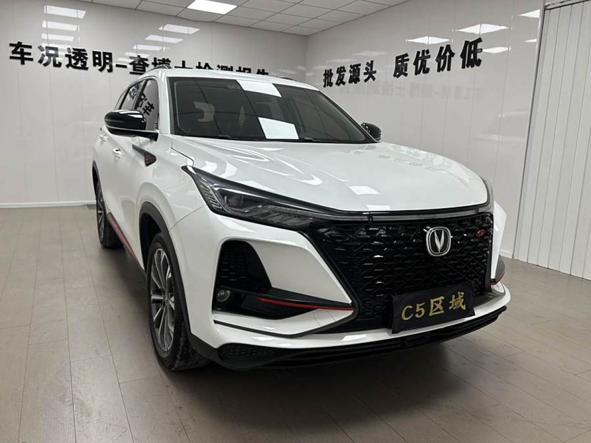 長(zhǎng)安 CS75 PLUS  2021款 2.0T 自動(dòng)領(lǐng)航型圖片