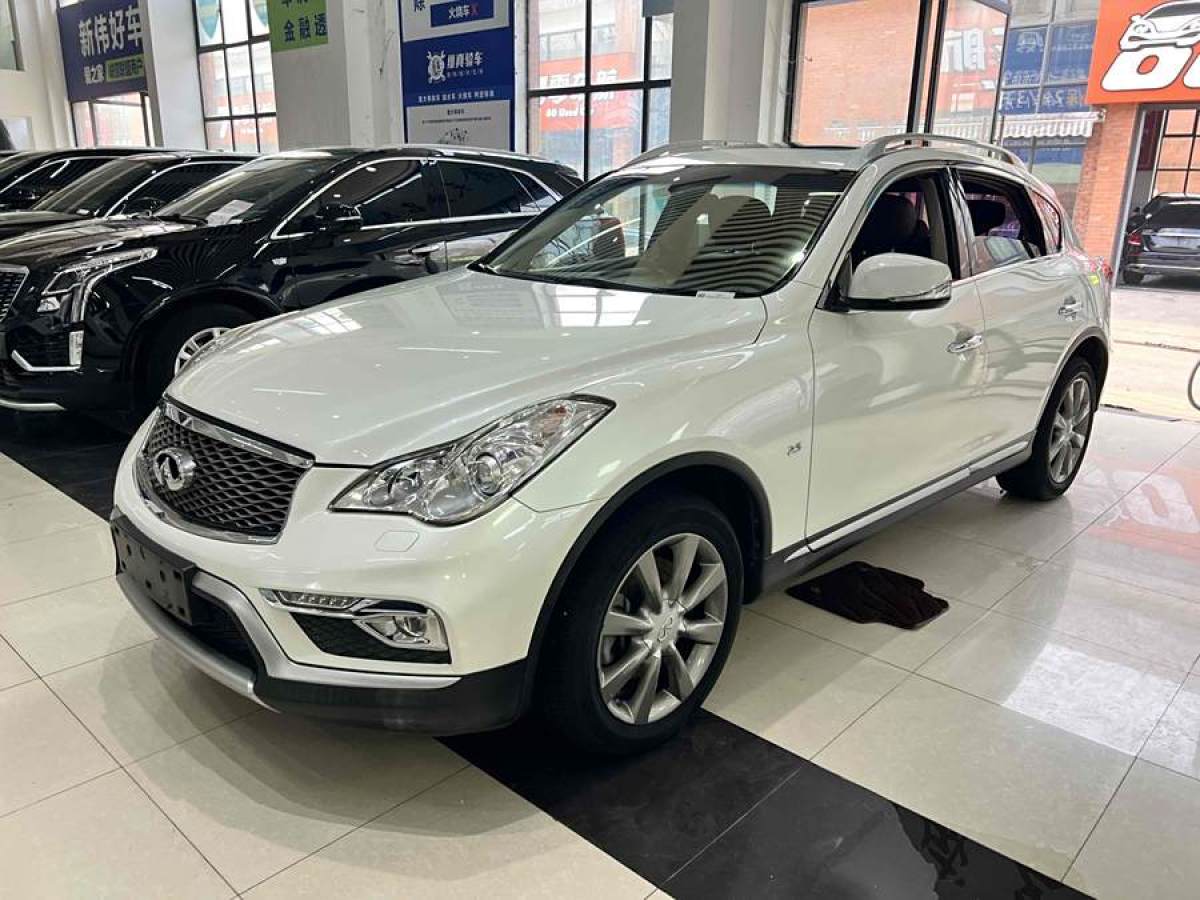 英菲尼迪 QX50  2015款 2.5L 悅享版圖片