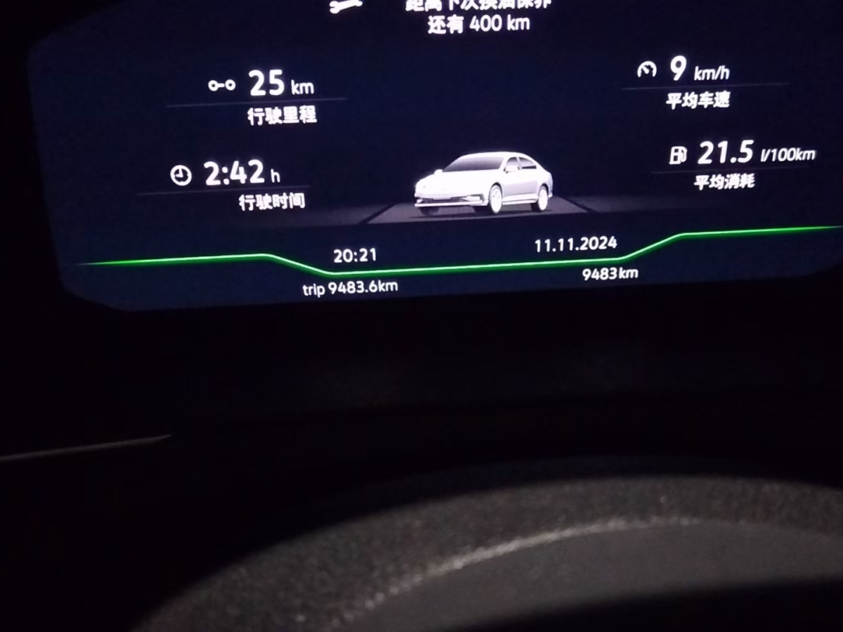 大眾 邁騰  2023款 200萬輛紀(jì)念版 330TSI DSG豪華型圖片