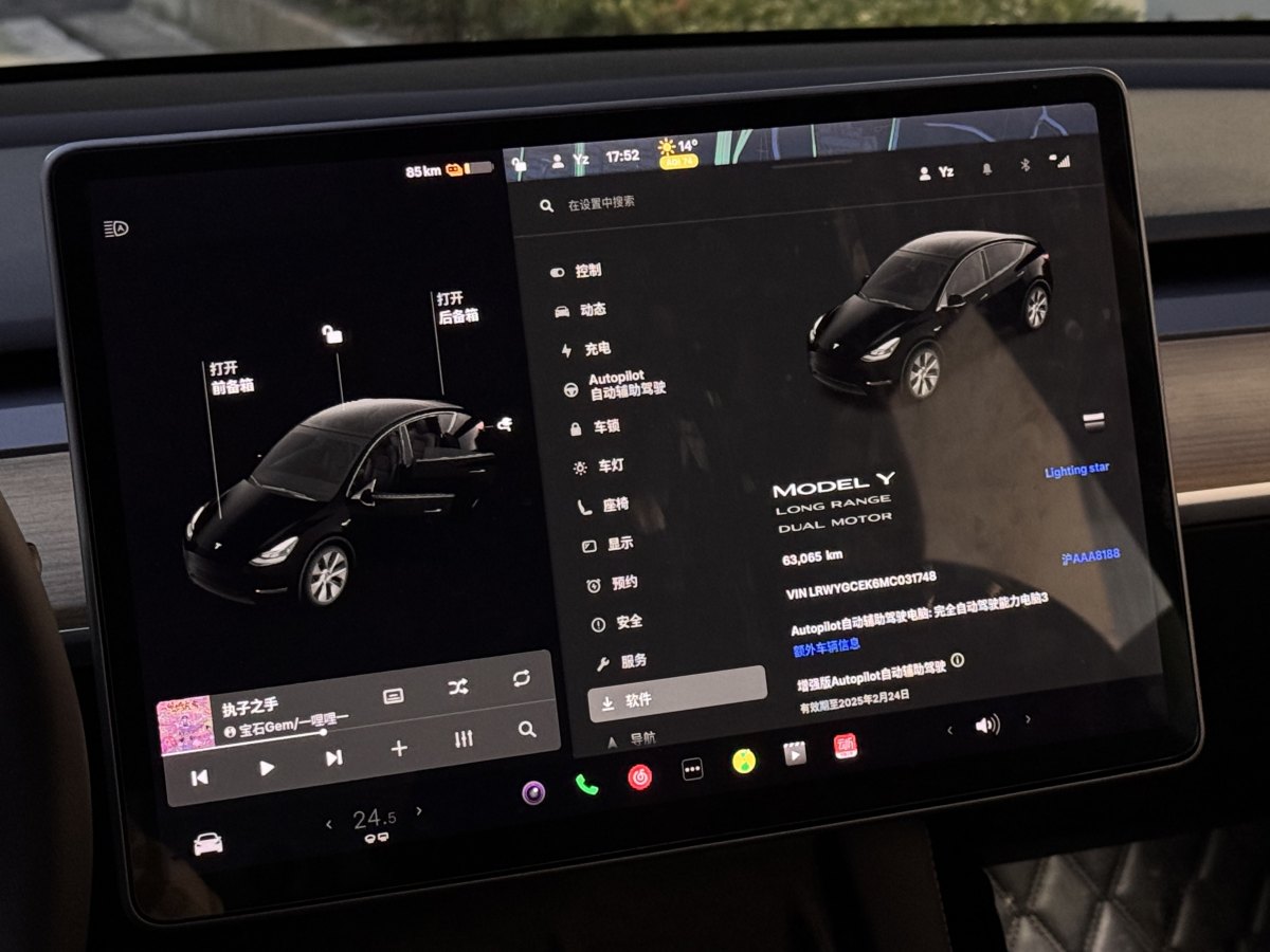 特斯拉 Model Y  2021款 長續(xù)航全輪驅(qū)動版 3D7圖片