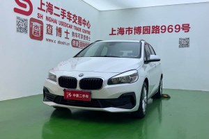 寶馬2系旅行車 寶馬 218i 時(shí)尚型