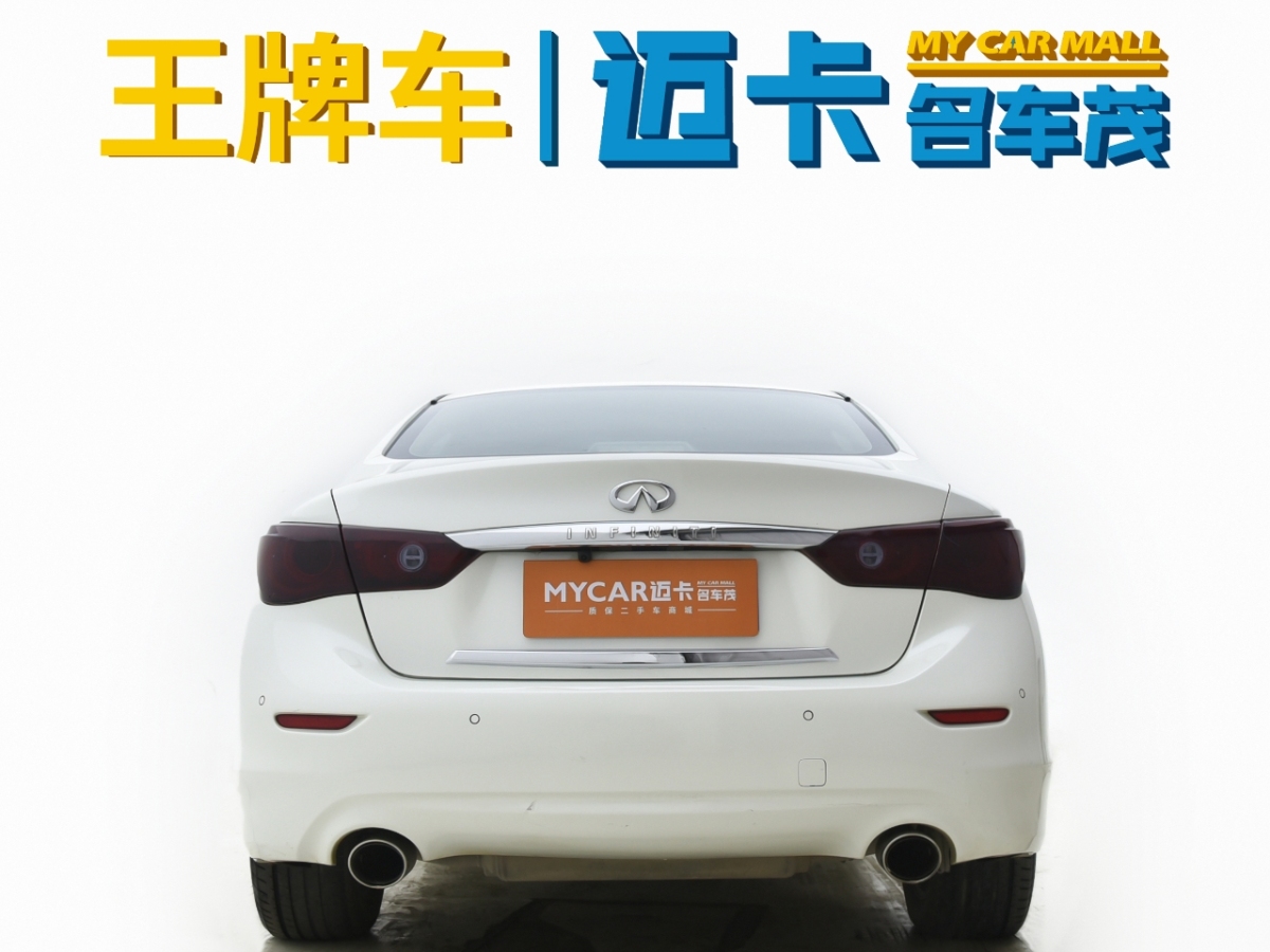 英菲尼迪 Q50L  2016款 2.0T 舒適版圖片