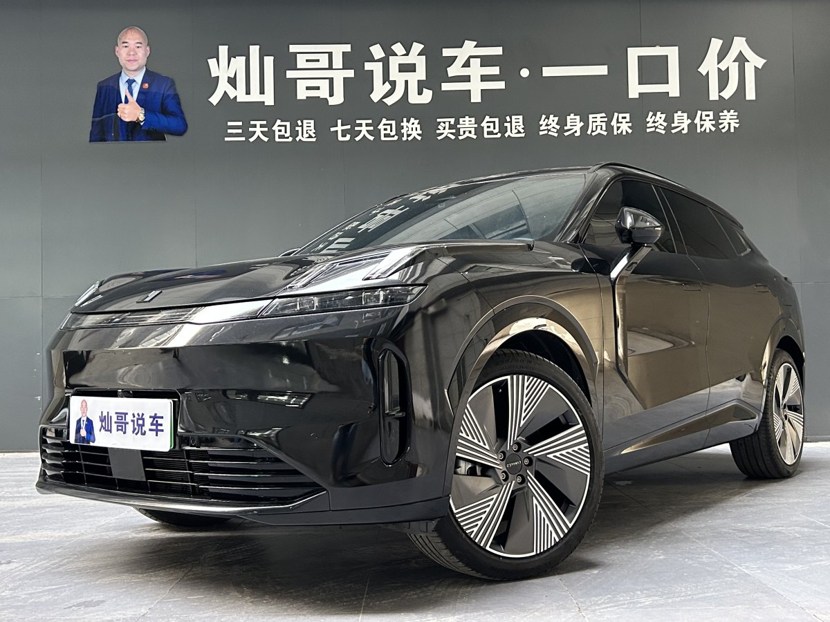 2023年10月領(lǐng)克 領(lǐng)克08新能源  2023款 245km 超長續(xù)航Halo