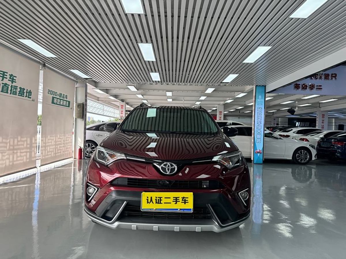 豐田 RAV4榮放  2018款 2.0L CVT兩驅(qū)風(fēng)尚X版圖片