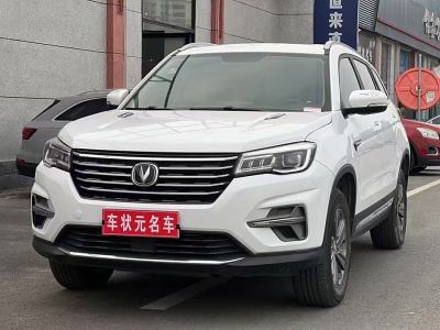 2020年9月 長(zhǎng)安 CS75 280T DCT豪華型 國(guó)VI圖片