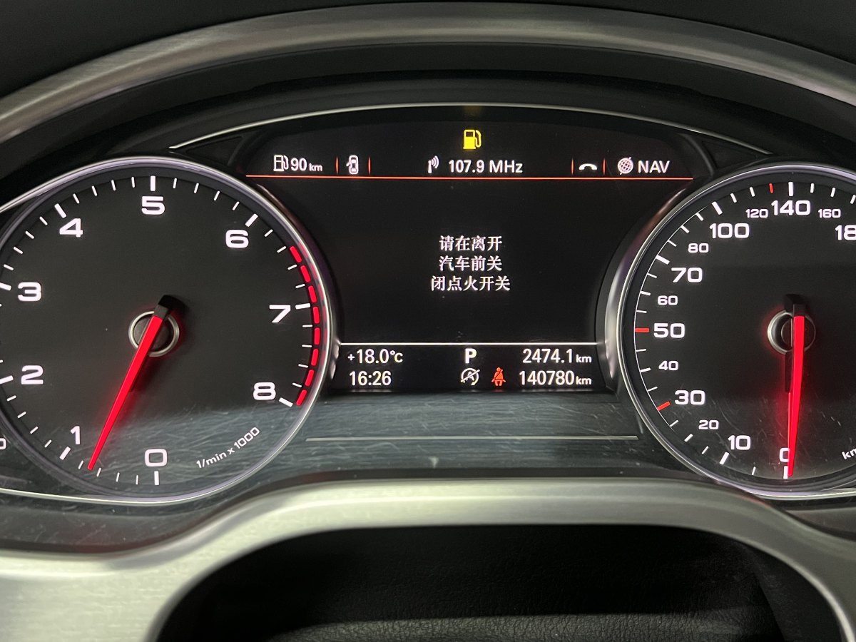 奧迪 奧迪A8  2017款 A8L 45 TFSI quattro豪華型圖片