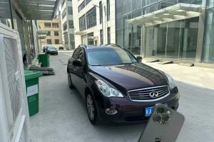 QX50 英菲尼迪 2.5L 尊享版