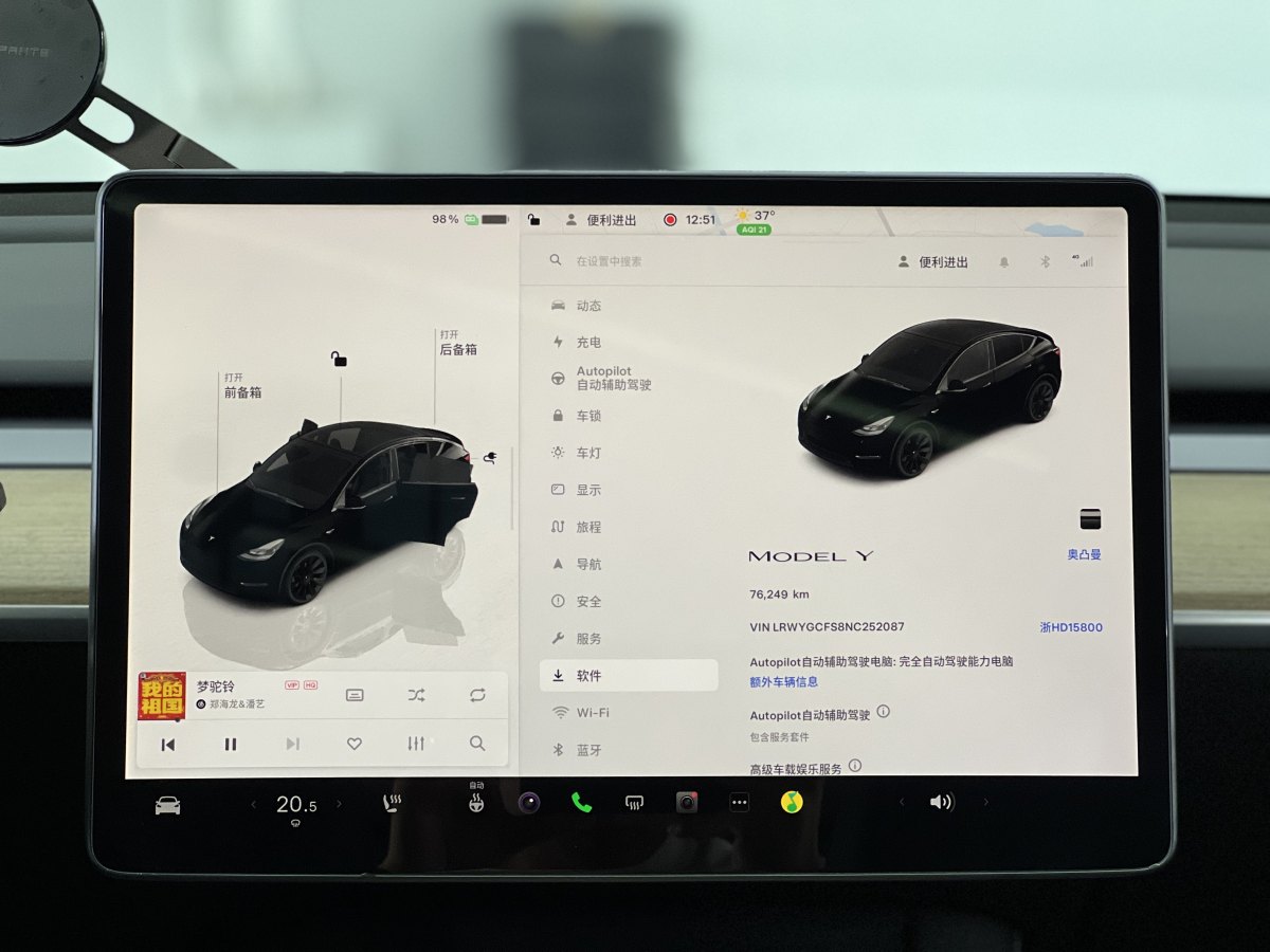 特斯拉 Model Y  2022款 后輪驅(qū)動(dòng)版圖片