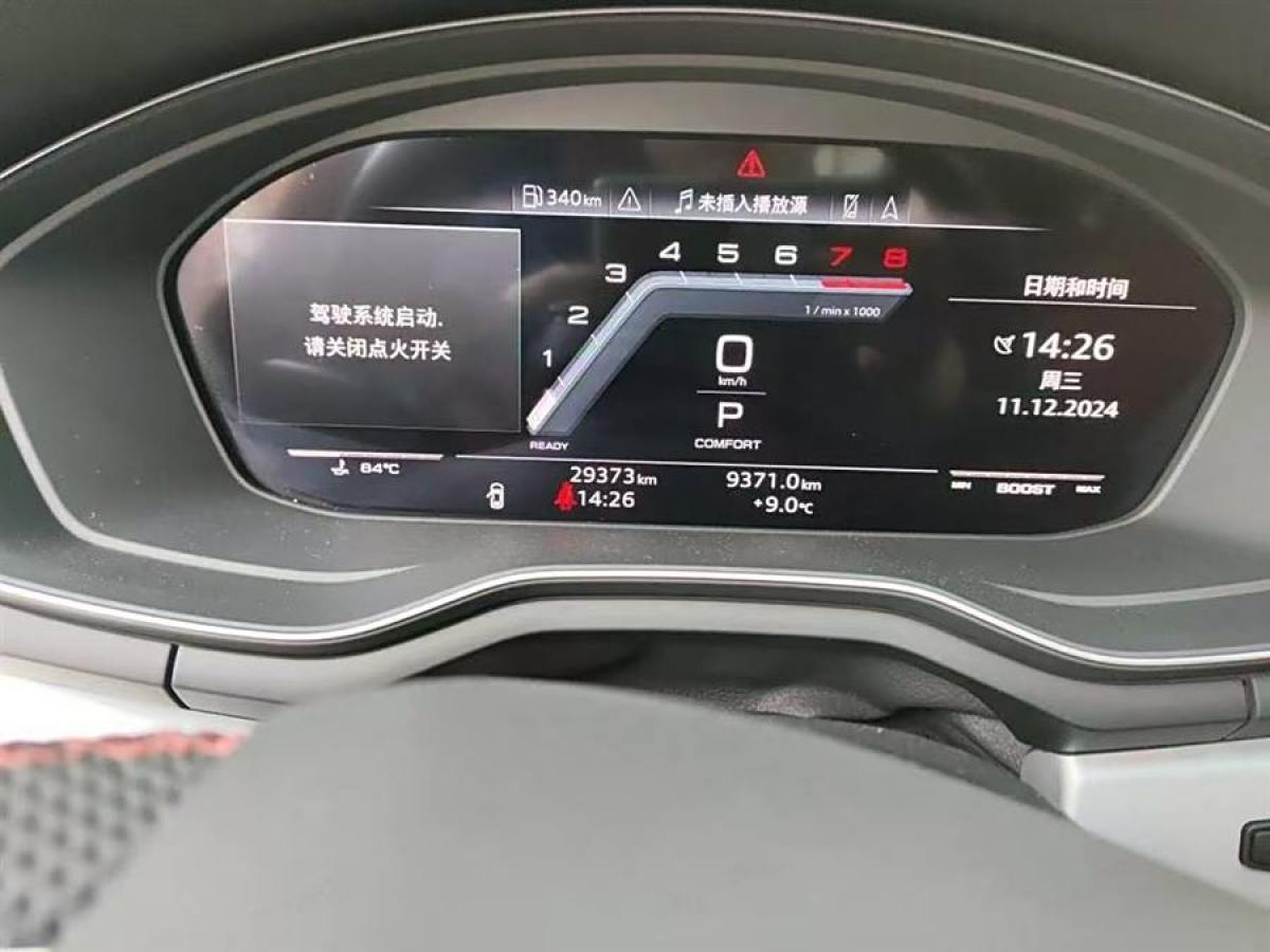 奧迪 奧迪S5  2023款 S5 3.0T Sportback圖片