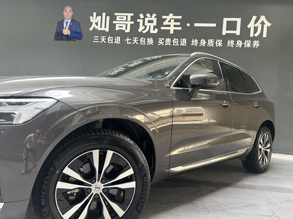 2023年7月沃爾沃 XC60  2024款 B5 四驅(qū)智逸豪華版