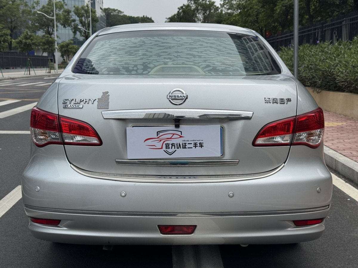 日產(chǎn) 軒逸  2016款 經(jīng)典 1.6XE 自動(dòng)領(lǐng)先版圖片