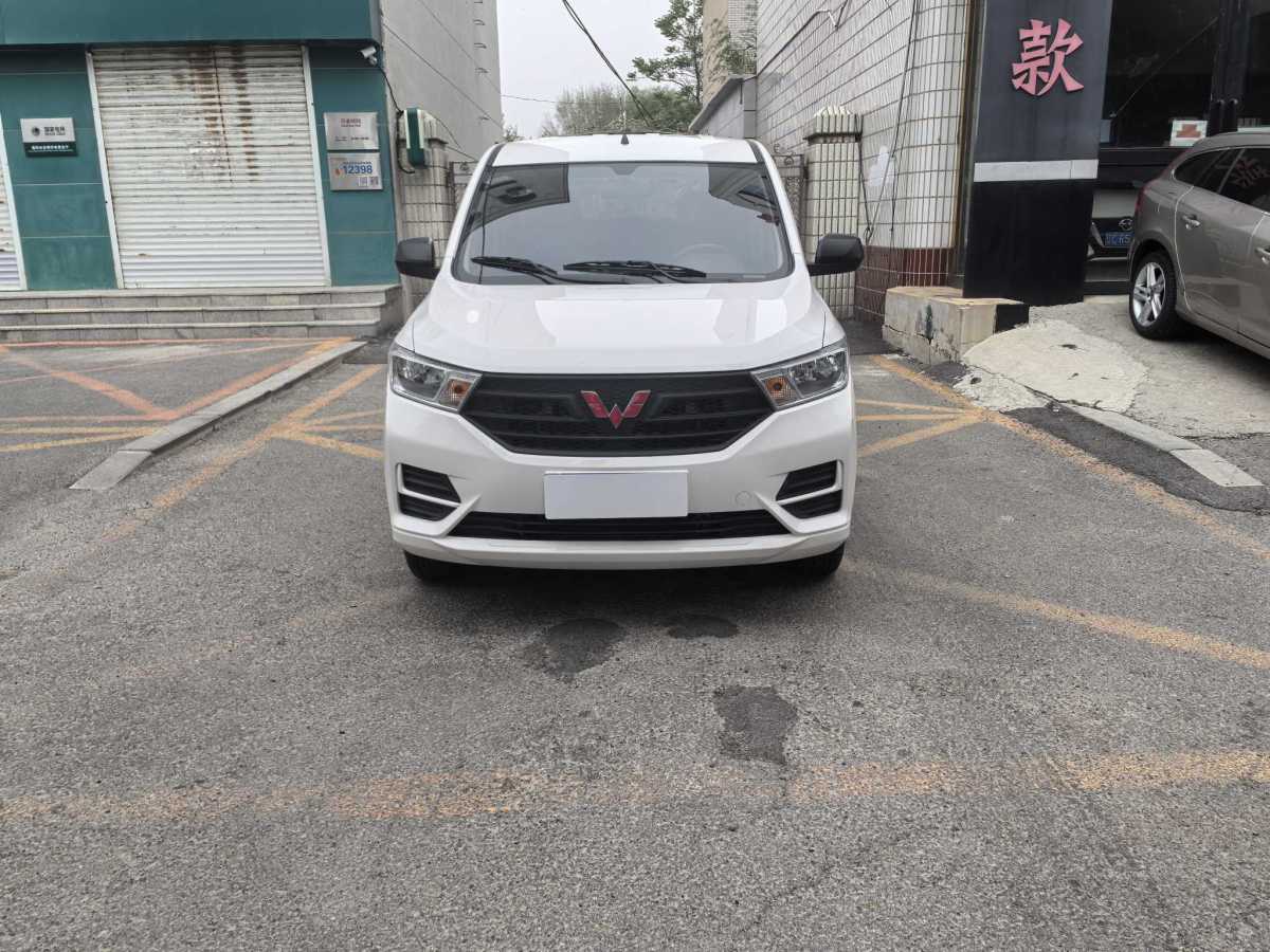 五菱 五菱宏光  2019款  1.5L S標(biāo)準(zhǔn)型國(guó)VI LAR圖片
