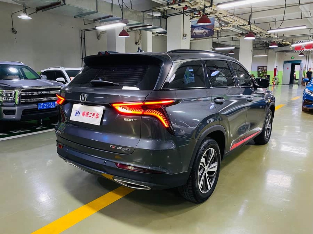 長安 CS75 PLUS  2020款 1.5T 自動(dòng)尊貴型圖片