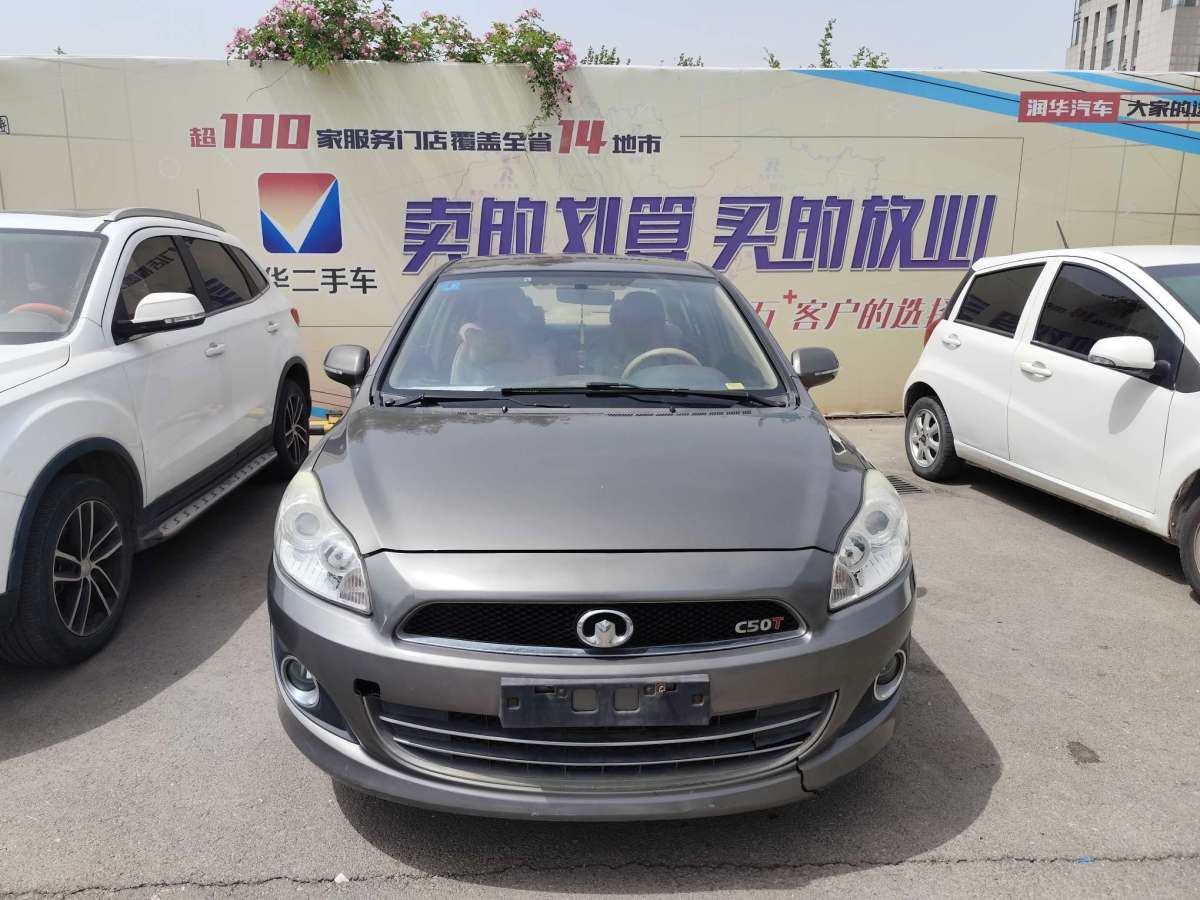 長(zhǎng)城 C50  2012款 1.5T 手動(dòng)豪華型圖片