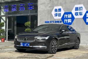 S90 沃尔沃 B5 智远豪华版