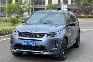 發(fā)現(xiàn) 路虎 4 3.0T SDV6 HSE 柴油版