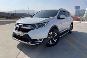 CR-V 本田 240TURBO CVT两驱舒适版 国V