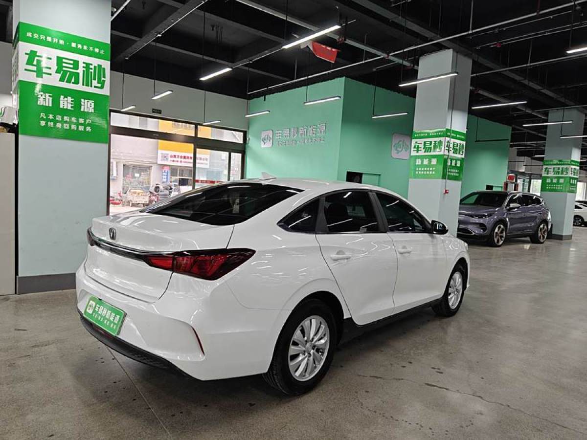 长安 逸动新能源  2022款 EV460 智行网约版 磷酸铁锂图片