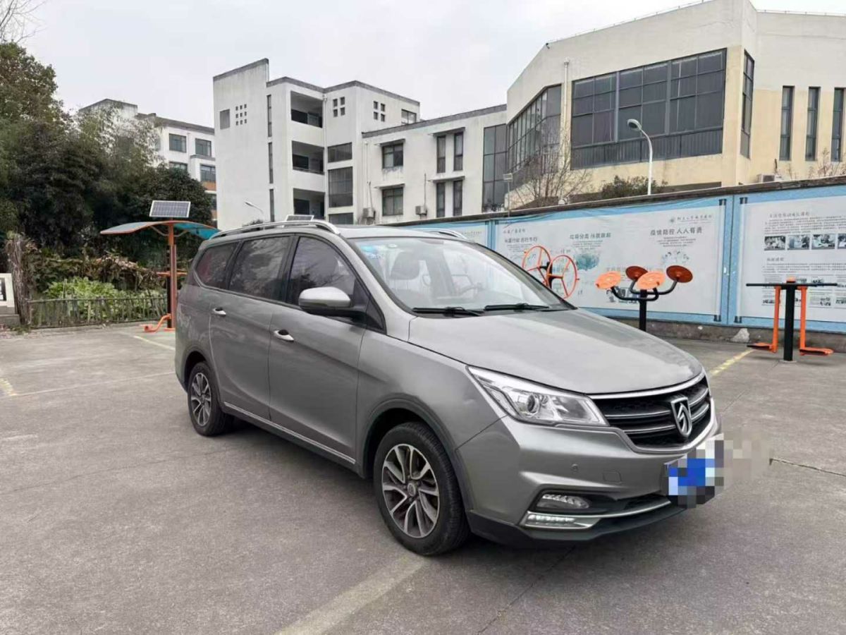 寶駿 寶駿RS-3  2020款 1.5L CVT  24小時(shí)在線豪華型圖片