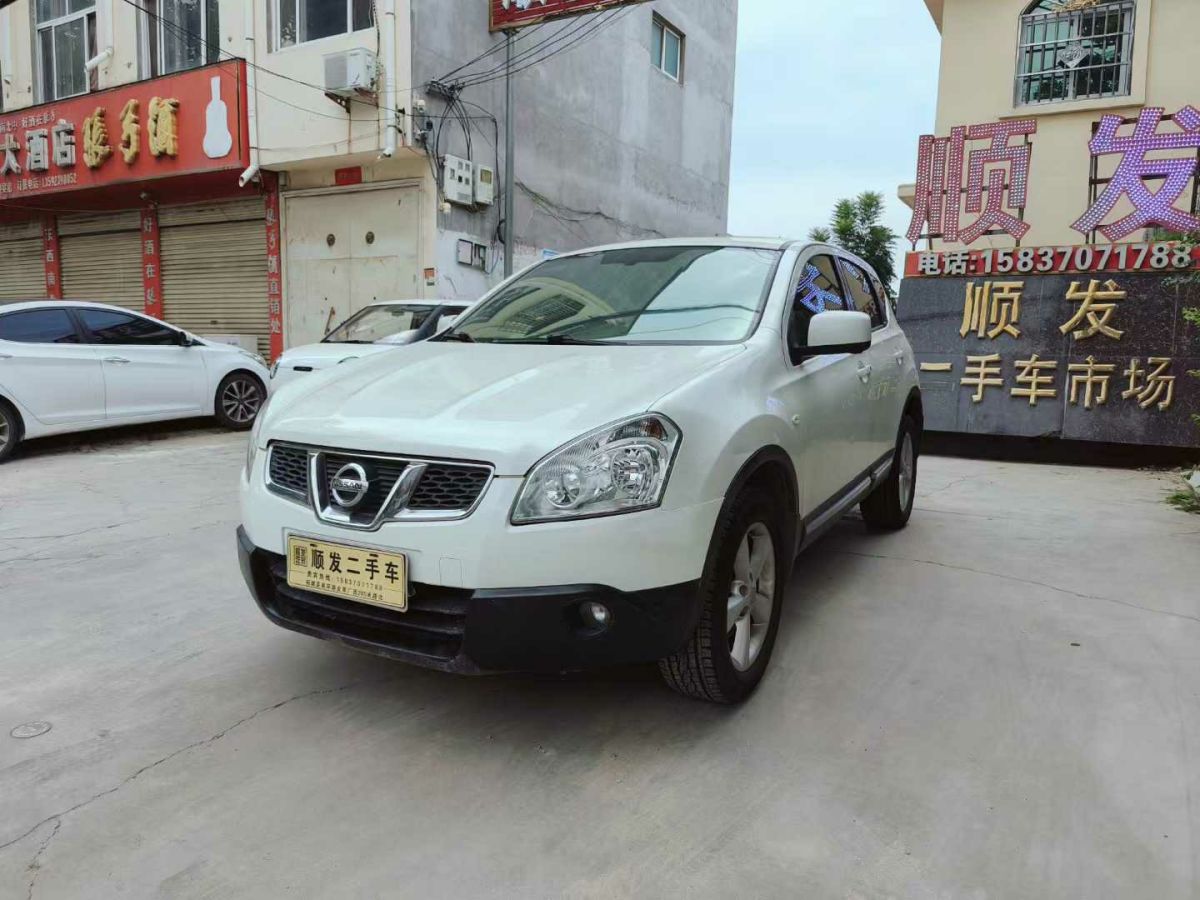 日產(chǎn) 逍客  2012款 2.0XL CVT火系圖片