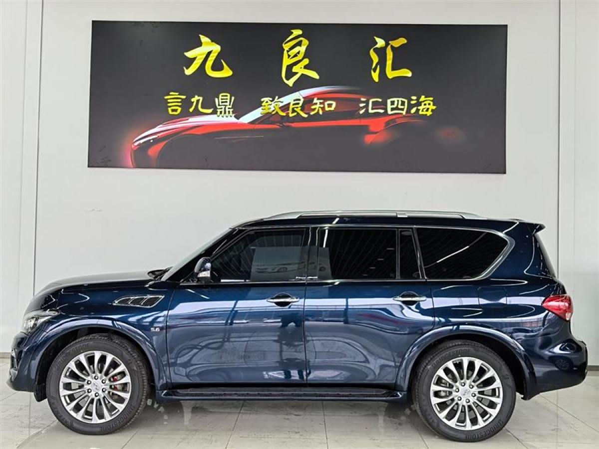 英菲尼迪 QX80  2016款 5.6L 4WD圖片