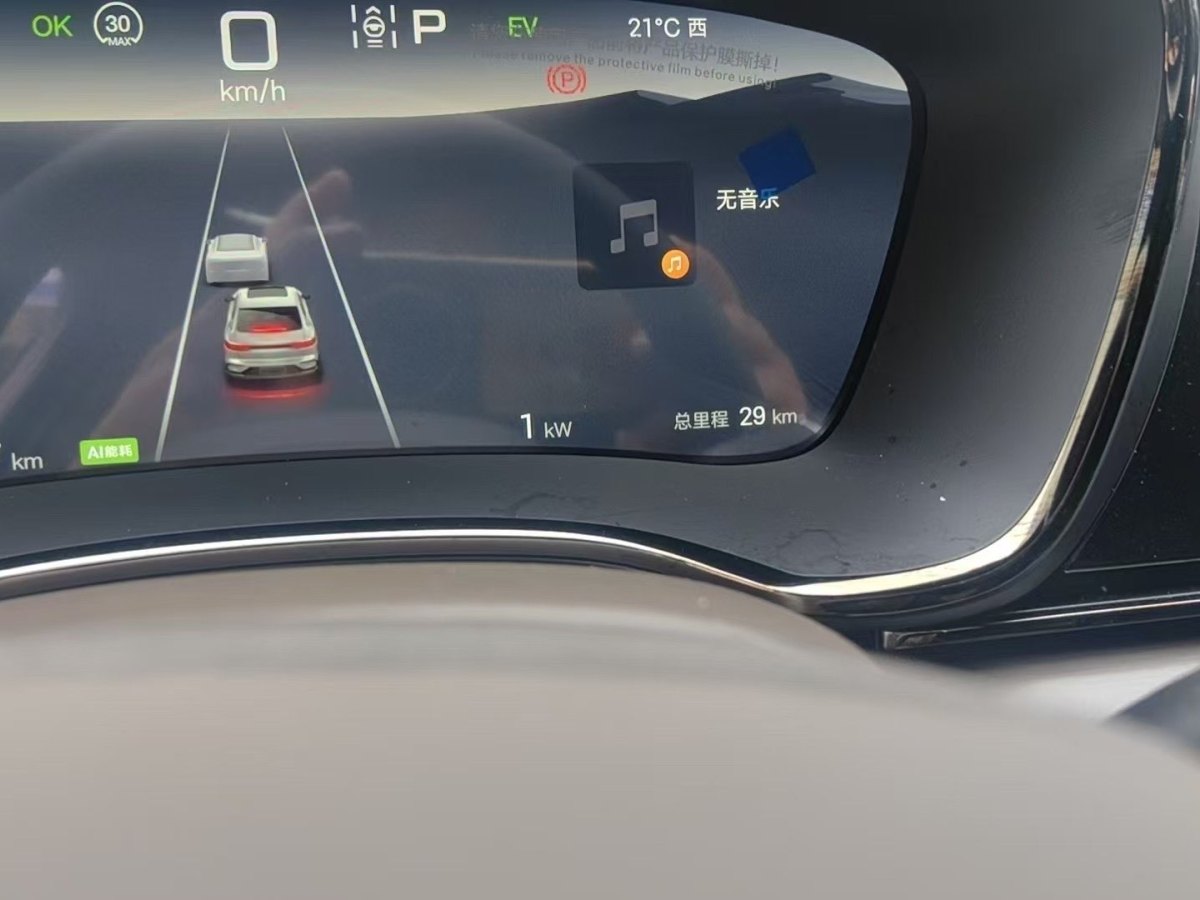 比亞迪 漢  2025款 DM-i 125KM精英型圖片