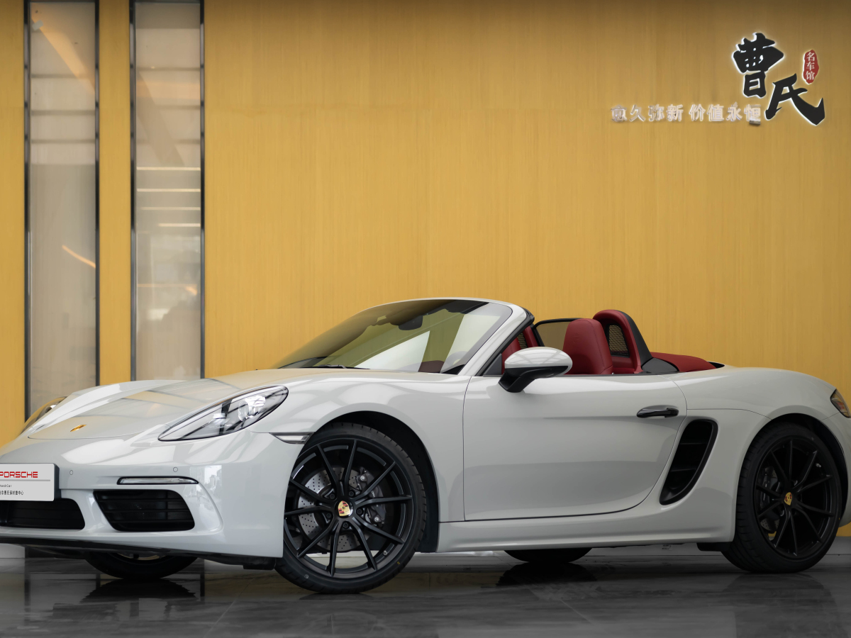 保時(shí)捷 718  2022款 Boxster 2.0T圖片