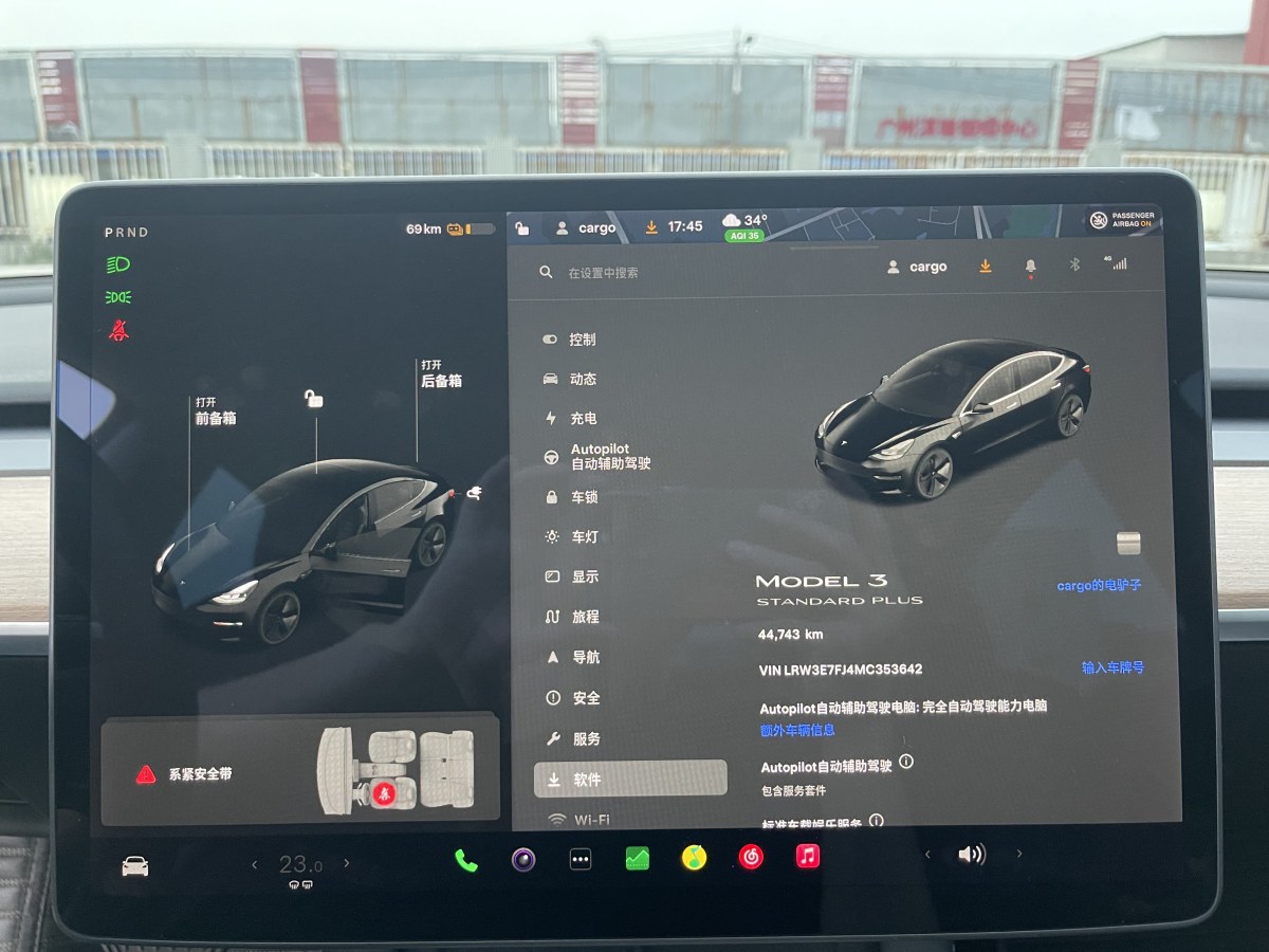 2021年10月特斯拉 Model Y  2021款 標準續(xù)航后驅升級版 3D6