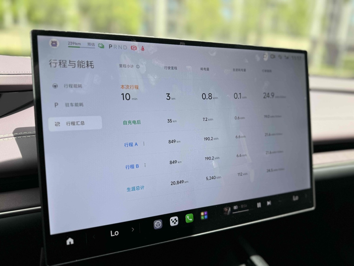 小米 小米SU7  2024款 800km 四驅(qū)超長續(xù)航高階智駕Max版圖片