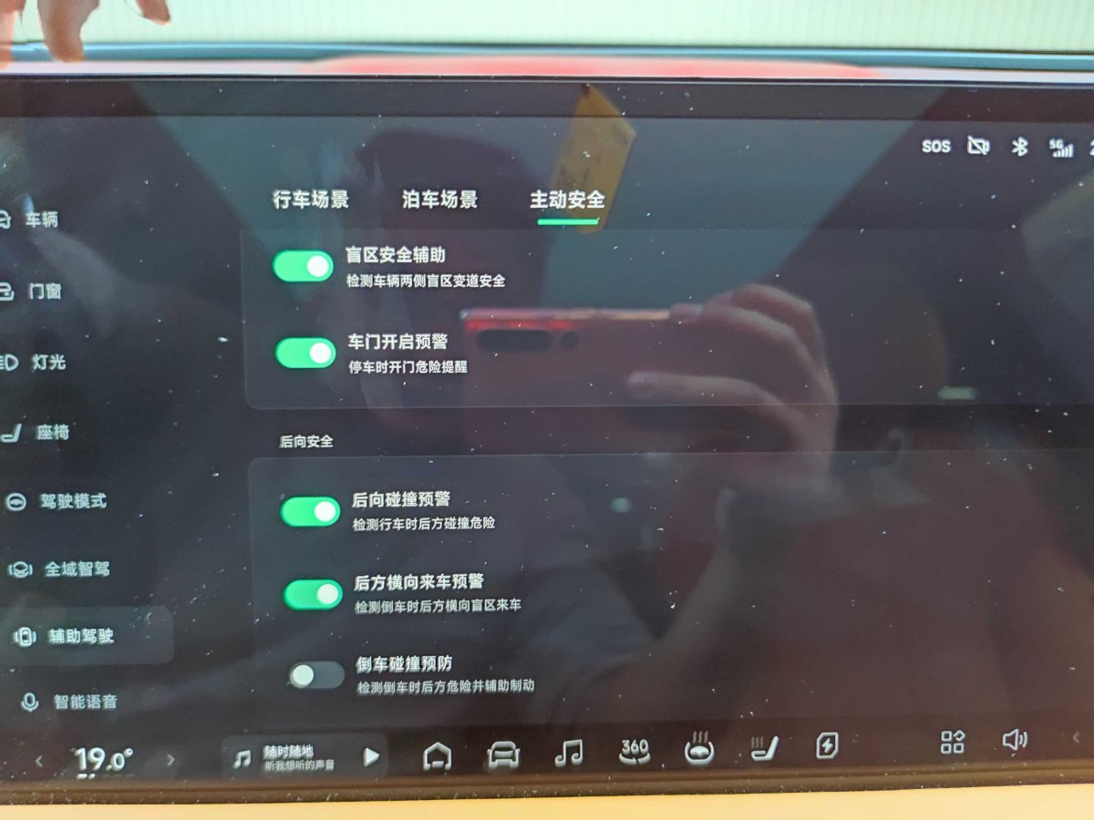 小鵬 小鵬G9  2022款 650 性能版Max圖片