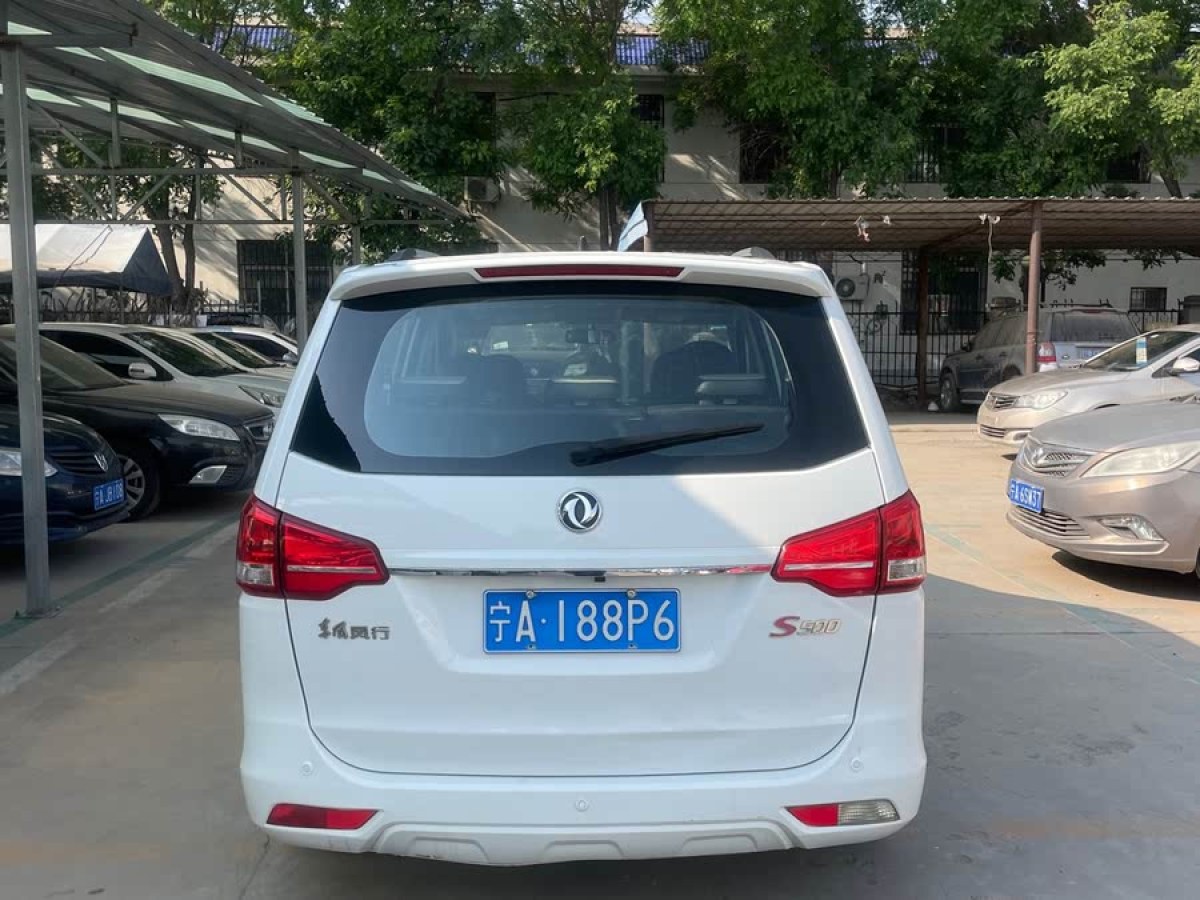 東風(fēng)風(fēng)行 風(fēng)行S500  2017款 1.5L 手動豪華型圖片