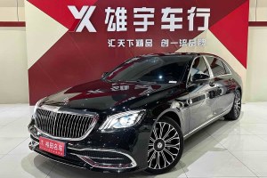 邁巴赫S級 奔馳 S 450 4MATIC 典藏版