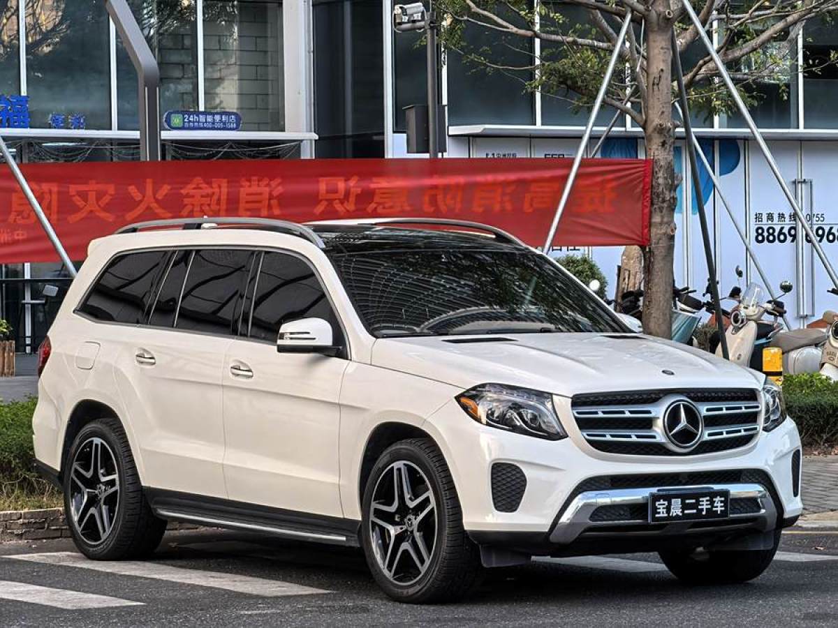 奔馳 奔馳GLS  2018款 GLS 400 4MATIC豪華型圖片