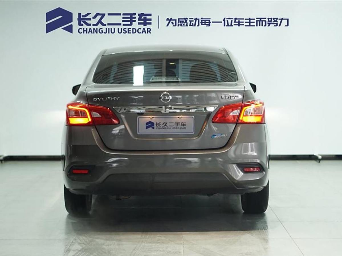 2019年7月日產(chǎn) 軒逸  2019款 1.6XV CVT智聯(lián)尊享版 國(guó)VI