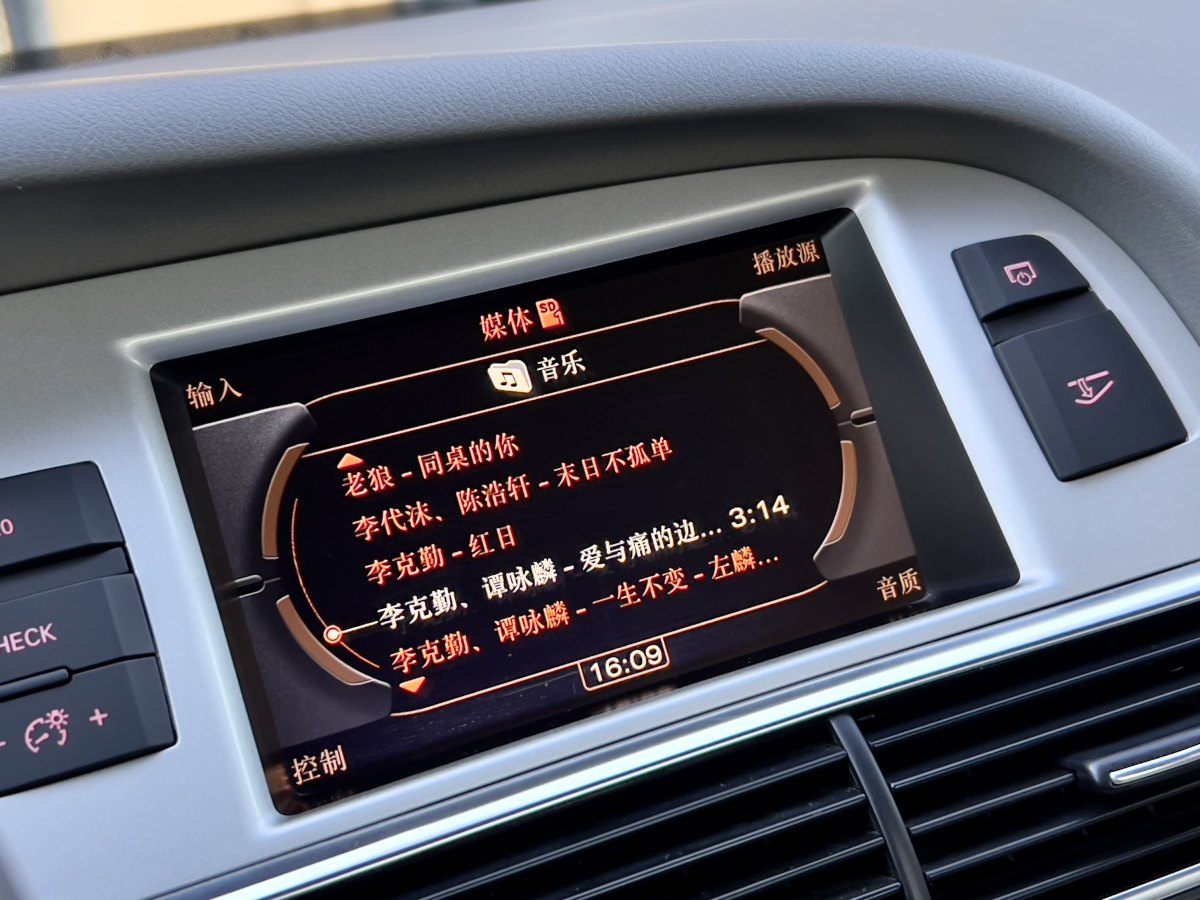 奧迪 奧迪A6L  2011款 A6L 2.0TFSI 標(biāo)準(zhǔn)型圖片