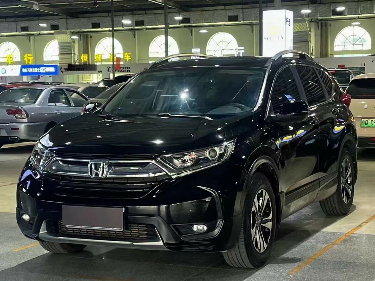 本田 CR-V  2019款 2.0L CVT四驅(qū)銳混動凈享版圖片