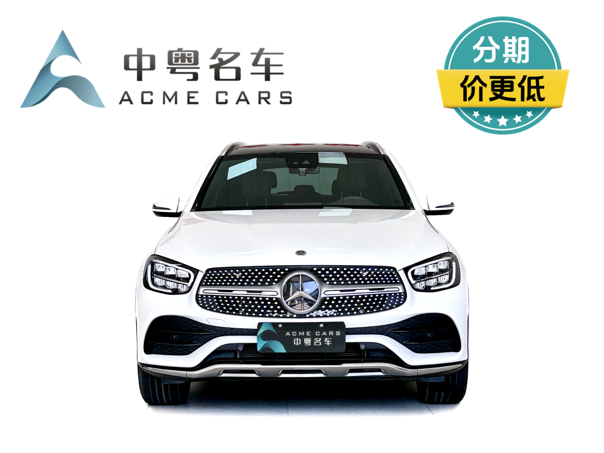 奔馳 奔馳GLC  2021款 GLC 300 L 4MATIC 動感型圖片