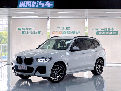 2021年9月 寶馬 寶馬X3 改款 xDrive30i 領(lǐng)先型 M運動套裝圖片