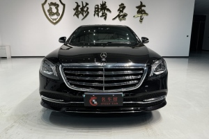 奔驰S级 奔驰 S 350 L 商务型 臻藏版