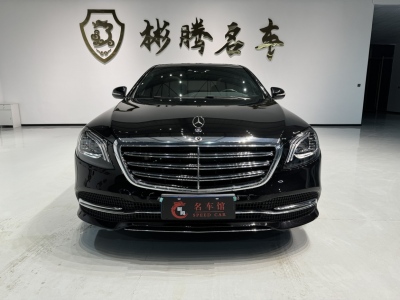 2020年6月 奔驰 奔驰S级(进口) S 350 L 商务型 臻藏版图片