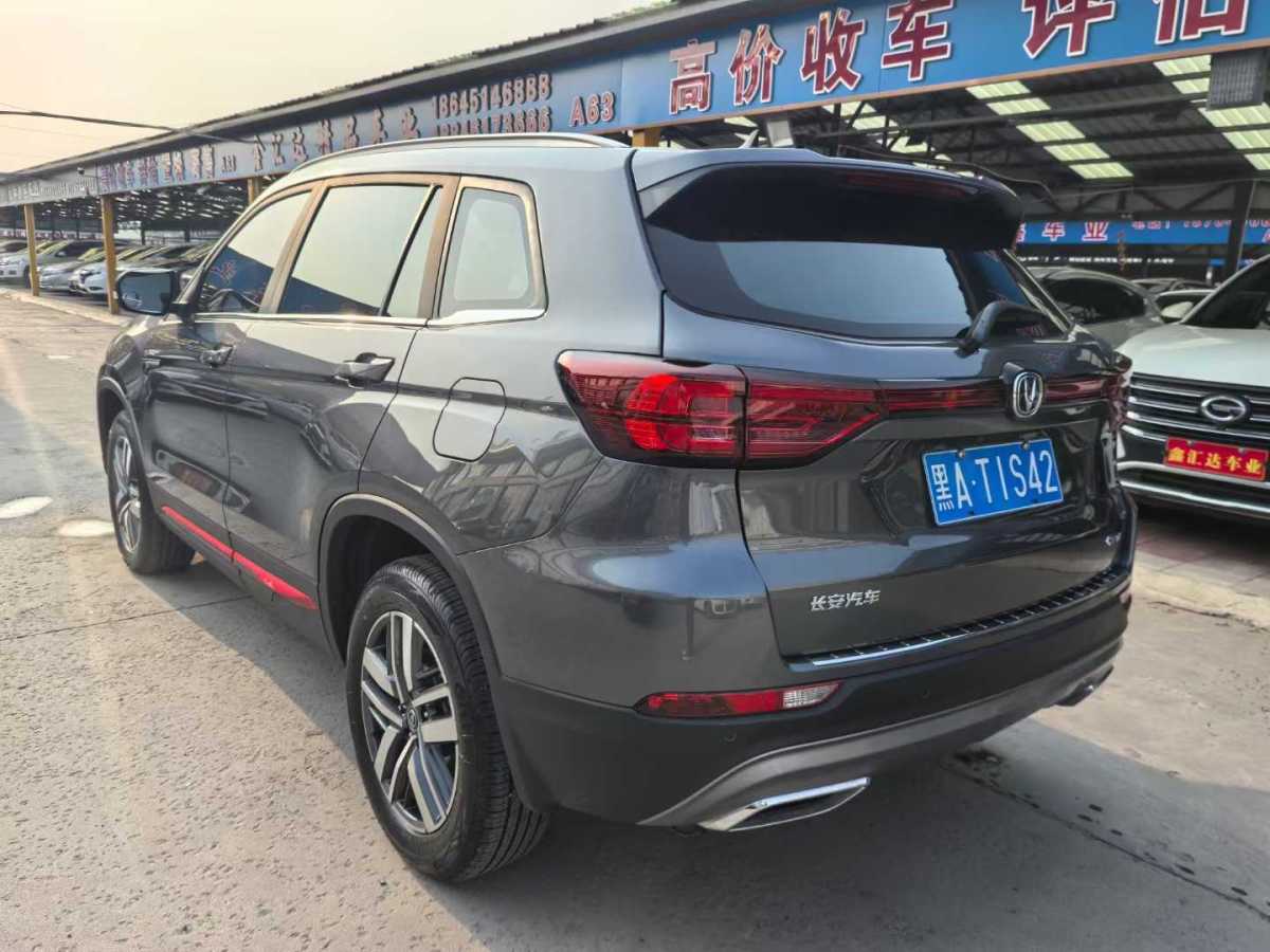 长安 CS75 PLUS  2022款 1.5T 自动豪华型图片