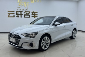 奧迪A3 奧迪 A3L Limousine 35 TFSI 時尚致雅型