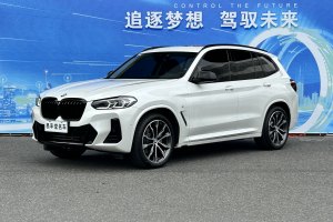 寶馬X3 寶馬 xDrive30i 領(lǐng)先型 M曜夜套裝