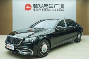 邁巴赫S級(jí) 奔馳  改款 S 450 4MATIC