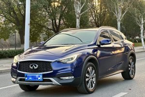 QX30 英菲尼迪 1.6T 两驱运动版