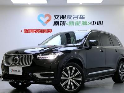 2021年4月 沃爾沃 XC90(進(jìn)口) B6 智逸豪華版 7座圖片